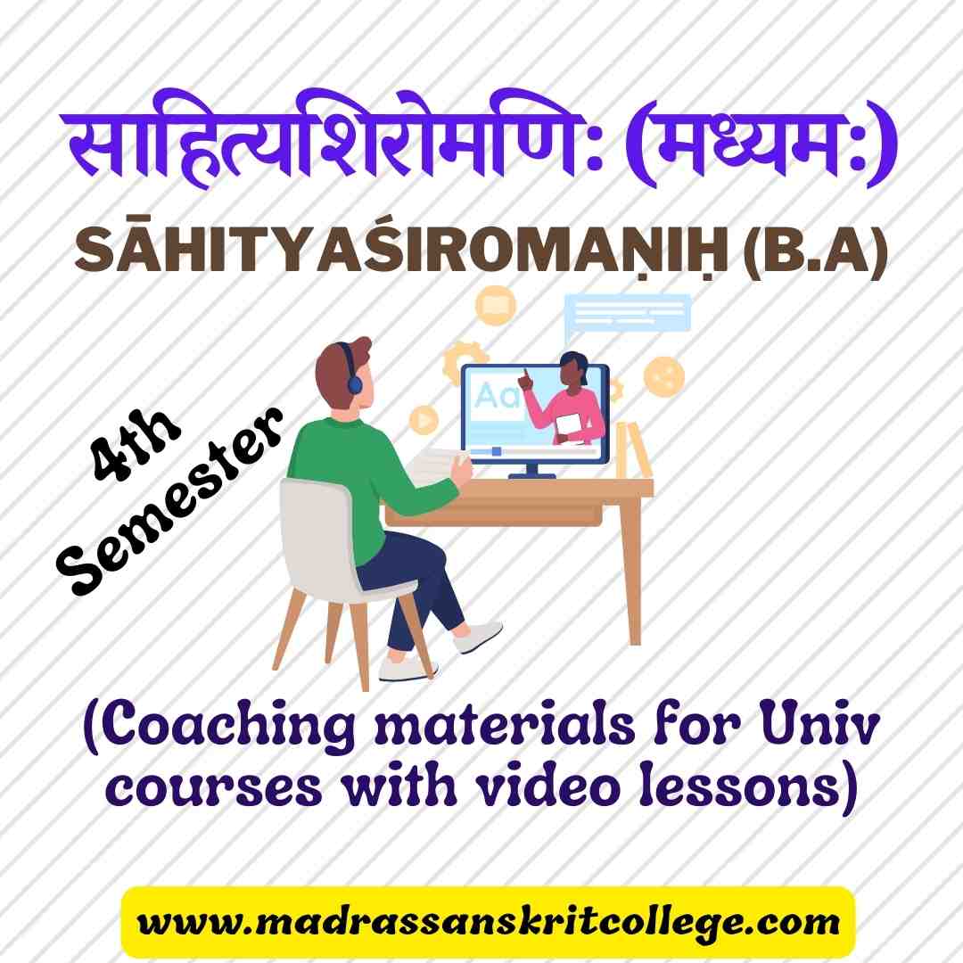 learn sanskrit sahitya