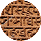 Mimamasa paribhasha (Sanskrit)